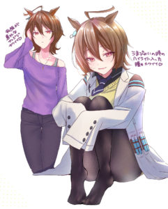 アグネスタキオンかわいい(ウマ娘)